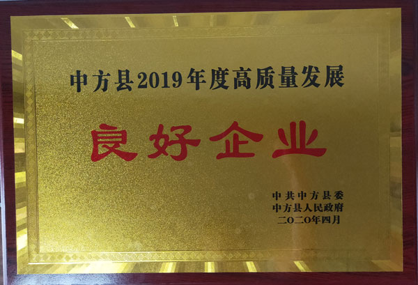 江西2019年高質量發展良好企業